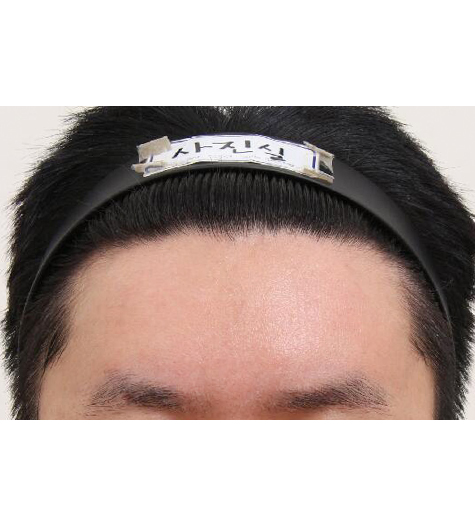 Before Image