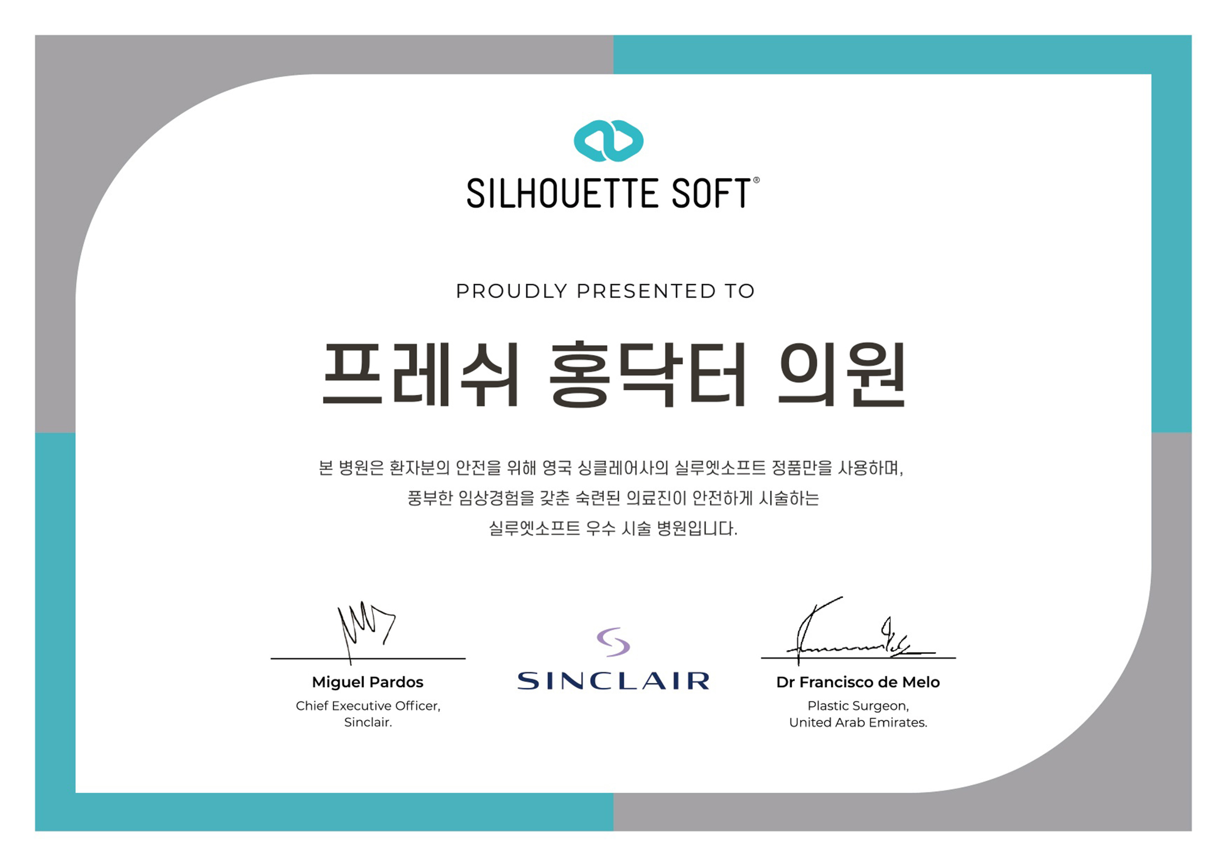모델